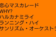 【ミリマス】恵美「Pと兄貴と妹馬鹿」【12月中期①】