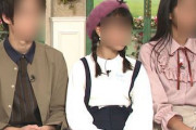 【朗報】藤岡弘の子供たち、美男美女揃いｗｗｗｗ