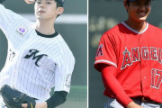 サッカーに大谷や佐々木のような人材が現れない理由
