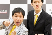 霜降り明星とかいう最低でもナイナイ、順調に行けばダウンタウン枠が確定してるコンビ