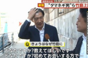 チョ・グク代表「日本政府が一線を越えている」[5/14]  [ばーど★]