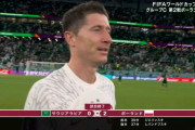【速報】ポーランドvsサウジアラビア戦…大荒れの試合結果ｗｗｗｗｗｗｗｗｗｗｗｗｗｗ