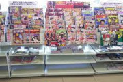 コンビニ大手、雑誌棚の完全撤廃を検討中！週刊誌1000円時代の到来？