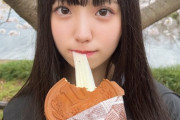【AKB48】17期研究生の小濱心音が10円玉を食べる姿が話題にｗｗｗｗ