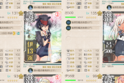 【艦これ】先に5-5割ろうにも割るのもきつい、皆どうやってるんだこれ　5-5攻略雑談