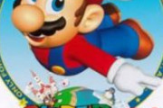 任天堂「マリオの初めての3D作品か…これでええか」