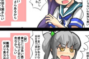 【艦これ】口調が厳しい系艦娘欲しくない？