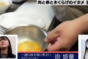 【STU48 #瀧野由美子】ゆみりんが一緒に町中華を食べに行きたいメンバーは迫姫華ちゃん?