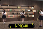 【NMB48】梅山恋和、小嶋花梨、山本彩加が出演！「音力-ONCHIKA-」実況まとめ