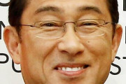 岸田総理「明日は今日よりも良くなると誰もが感じられる国を目指し、政策を進めていく！」