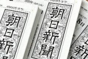 【朝日新聞withnews】ルッキズム　TVバラエティ番組「美人だから今回は特別に…」への違和感…　いま見た目、持ち出す必要ありますか？