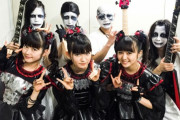 ギターソロがなくなったBABYMETAL　ギターソロって必要だと思う？　【海外の反応】