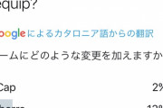 ◆リーガ◆ビジャレアルMFコクラン、右足ハムストリング肉離れ…４週間離脱