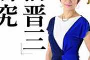 【悲報】全然両立するおじさん「全然両立する！」