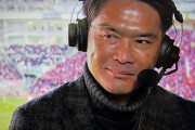 ◆悲報◆放送席で鹿島の9年ぶりの優勝を見届けた岩政大樹先生の一言がおまいうすぎると話題に！「歴史が止まってた…わけじゃないんですけどね」