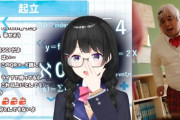 【にじさんじ】委員長、てんやわんやのアテレコ前の映像全部見せてくれるんか草「笹木ィィィ！！(迫真)」「きゃー(野太い)」