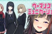 【にじさんじ】おい！走ねーちゃんが隠語連発予定だぞ！