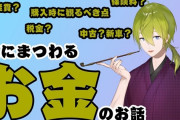 Vtuber 【渋谷ハジメ】ハジメがやばいのは親が美容院やってるすら嘘の可能性が結構あるとこだよな←宇志海いちごの身バレもコイツのせいだしな…