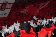 日本サッカー協会、浦和レッズにけん責処分…天皇杯準々決勝でサポーターが違反行為