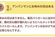 【悲報】パン工場、あまりにもブラックすぎる