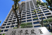 【動画】経産省が支援した『アニメ特化AI』、爆誕。日本のAIが世界を牛耳る時が来たか