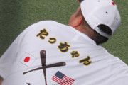 【海外の反応】WBC日本代表がたっちゃんTシャツで一致団結！【ヌートバー】