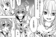 【緋弾のアリアAA】漫画家、橘書画子が描いた間宮あかりがクッソ可愛い件