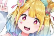 【悲報】VTuberさん、中の人の本名を公表！！！　アニメ『CUE!』などに出演した声優さんだったｗｗｗ