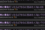 【悲報】実話BUNKAタブー最新号、超えちゃいけないラインをスタートに全力ダッシュ