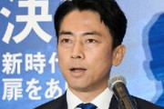 【速報】小泉進次郎「26年間自公という枠組みでご尽力ご努力を頂いたことに対しての感謝と敬意を表すべき」