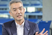 継承と黎明――ガンバ大阪新社長・水谷尚人インタビュー