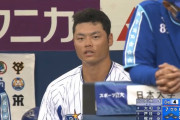【動画】今日のDeNA細川成也(22)の特大ホームランｗｗｗｗｗｗｗｗ