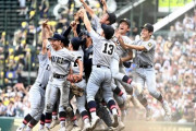 甲子園の決勝って大差勝ち多くね？