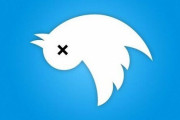 【注意】Twitterくん、突然「アカウント制限」が大量に行われる！→その原因がこれかもしれない・・・マジで注意した方がいい
