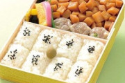 日本三大弁当「峠の釜めし」「崎陽軒のシウマイ弁当」あと一つは？