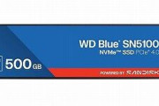 Sandiskから新型メインストリームSSD「WD Blue SN5100」登場
