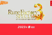 【ニンダイ】『ルーンファクトリー3 スペシャル』が2023年春に発売決定！！【Nintendo Direct 2022.9.13】