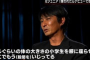【ジャニーズ】ジャニー喜多川の性虐待の被害者2500人以上！365日毎日少年を貪る、50年以上も