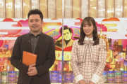 【日向坂46】佐々木久美、念願の『有田Ｐおもてなす』に出演へ！！
