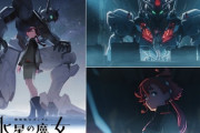 アニヲタ「いやあああガンダムがポリコレに屈して黒人キャラ出してるううううううううう!!!」