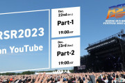 「RISING SUN ROCK FESTIVAL 2023 in EZO」の特別番組がYouTubeにて公開決定!!