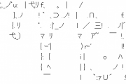 中井りか「嫌なことがあったら怒るのはだめなことなのかな？」ツイートに賛否の声
