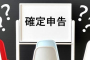 【緊急】ワイ、確定申告のやり方がわからず完全に詰むｗｗｗ