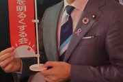 「日本を明るくする思い」と小泉進次郎氏　「ハゲの会」入会で　進次郎氏によると、小泉家には薄毛の祖先も目立つという