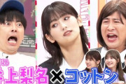 【櫻坂46】キングオブコントを視聴していたBuddies、気づく...!!