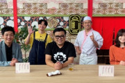 【元乃木坂46】山崎怜奈『休みの日にメンバーとご飯に行った事が殆どない。メンバー同士の仲良しグループにも1個も入れなかった。』【あちこちオードリー】