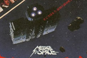 【更新】映画の「宇宙からのメッセージ」、またはテレビの「宇宙からのメッセージ・銀河大戦」について語ろう【長】