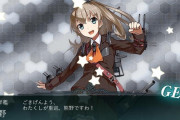 【艦これ】茶色い髪、巡洋艦・・・・この娘がシェフィールドだよね？