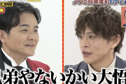 “女の子大好き”を公言する山本裕典が明かす千鳥・大悟との意外な接点　ノブ「大悟と“兄弟”やないかい！」＜チャンスの時間＞