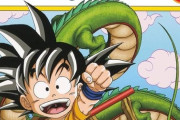 【悲報】ドラゴンボール界隈、作者が死んでやりたい放題